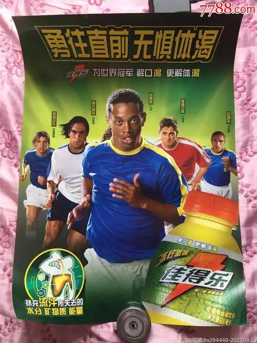 中场而言绝
