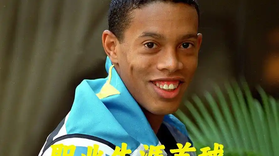 半场赛中